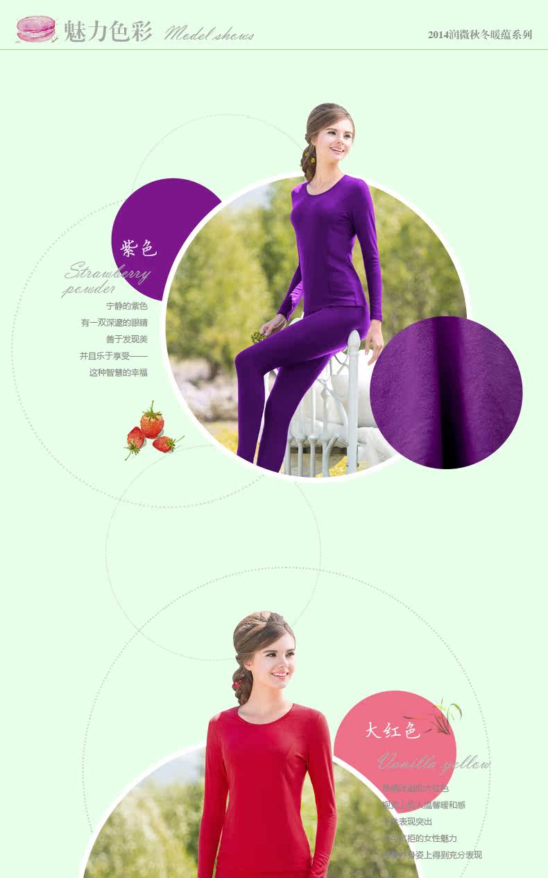 Sous-vêtement chaud jeunesse REALWILL - Ref 768394 Image 20