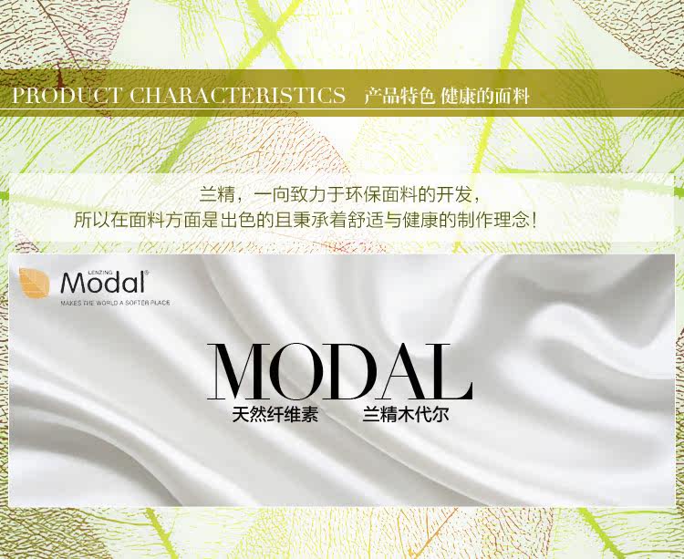 Slip REALWILL - Ref 666462 Image 15