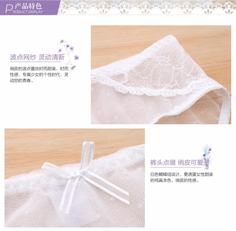 Slip REALWILL en coton - Ref 666199 Image 9