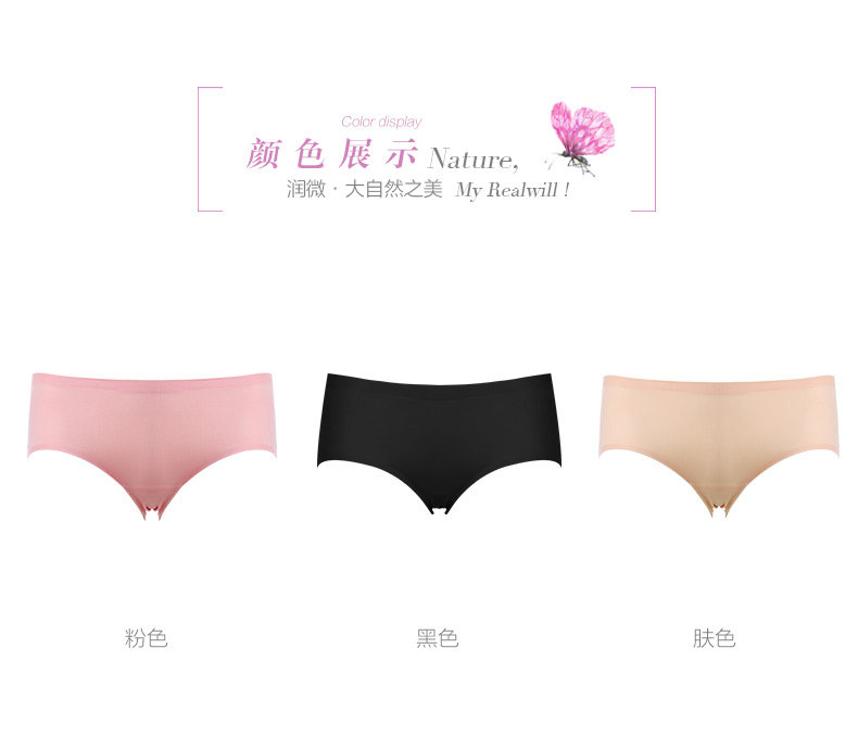 Slip jeunesse REALWILL en nylon - Ref 666268 Image 7