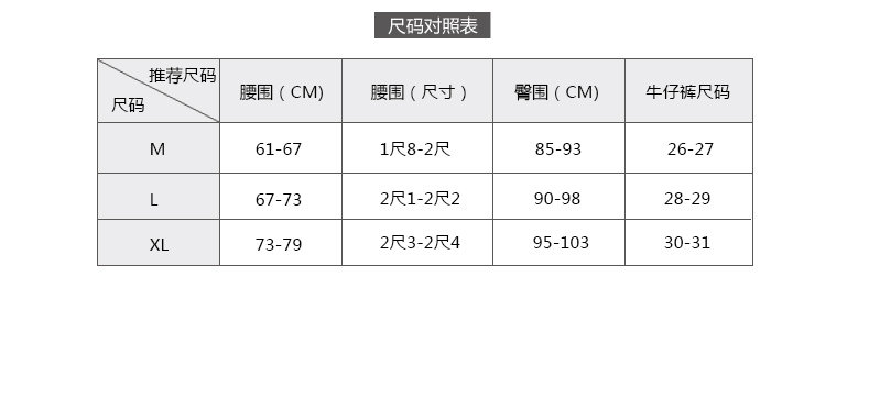 Slip REALWILL en nylon - Ref 666190 Image 15