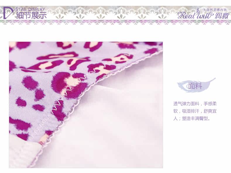 Slip jeunesse REALWILL en nylon - Ref 666111 Image 9
