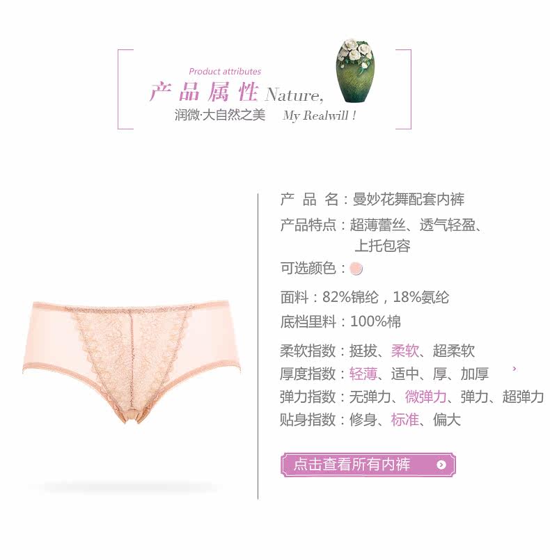 Slip REALWILL - Ref 666295 Image 10