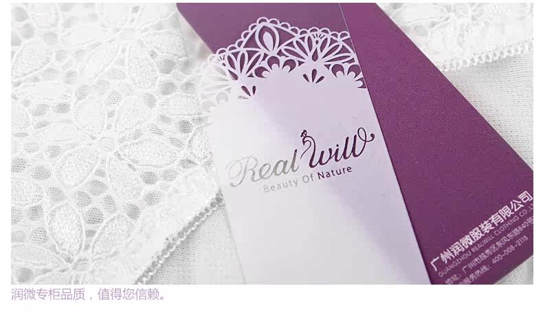 Slip jeunesse REALWILL - Ref 666332 Image 14