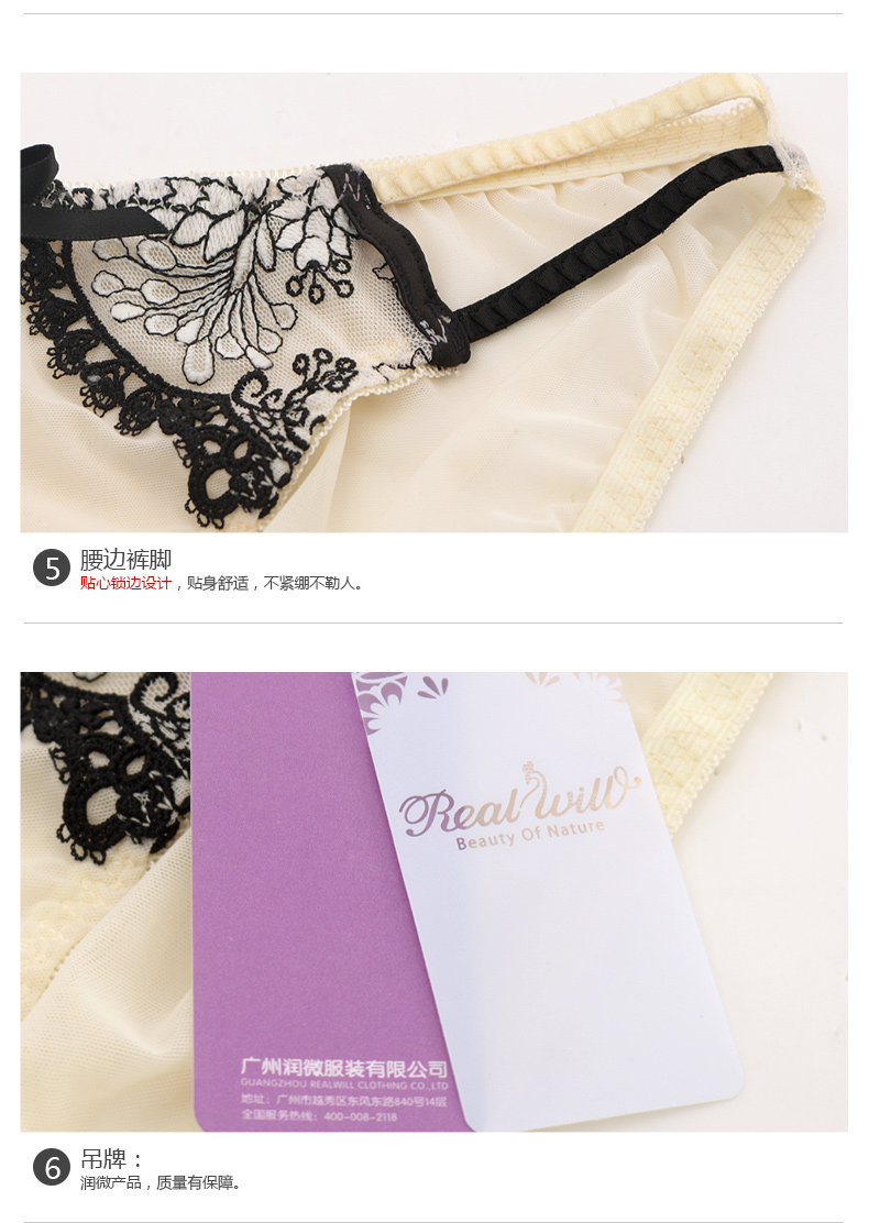 Slip jeunesse REALWILL en nylon - Ref 666253 Image 12