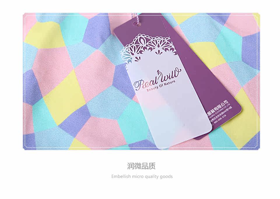 Slip REALWILL - Ref 666397 Image 12