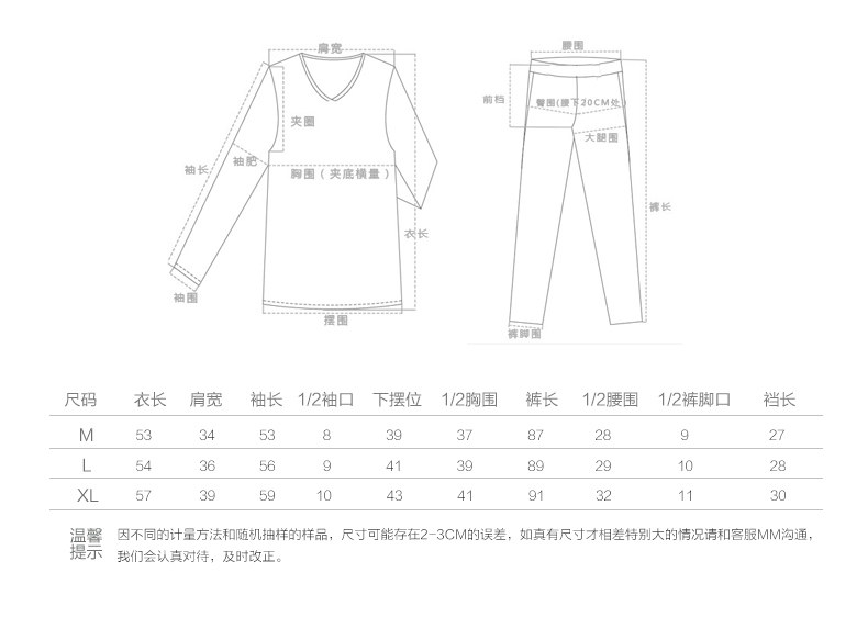 Sous-vêtement chaud jeunesse REALWILL doux - Ref 768331 Image 14