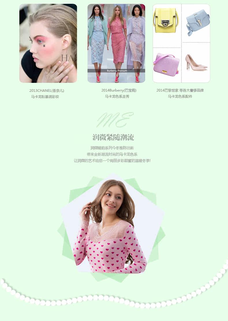 Sous-vêtement thermo jeunesse REALWILL en coton - Ref 768317 Image 11