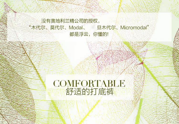 Slip REALWILL - Ref 666462 Image 18