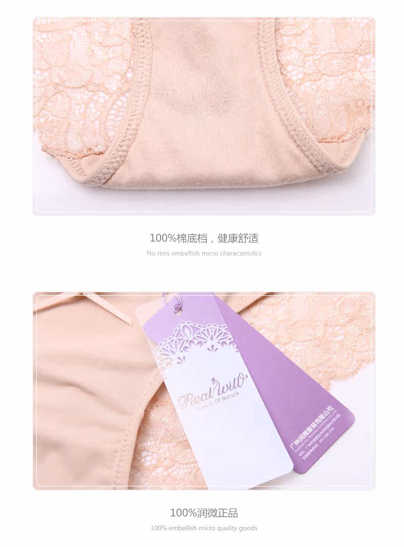 Slip jeunesse REALWILL en nylon - Ref 666125 Image 8