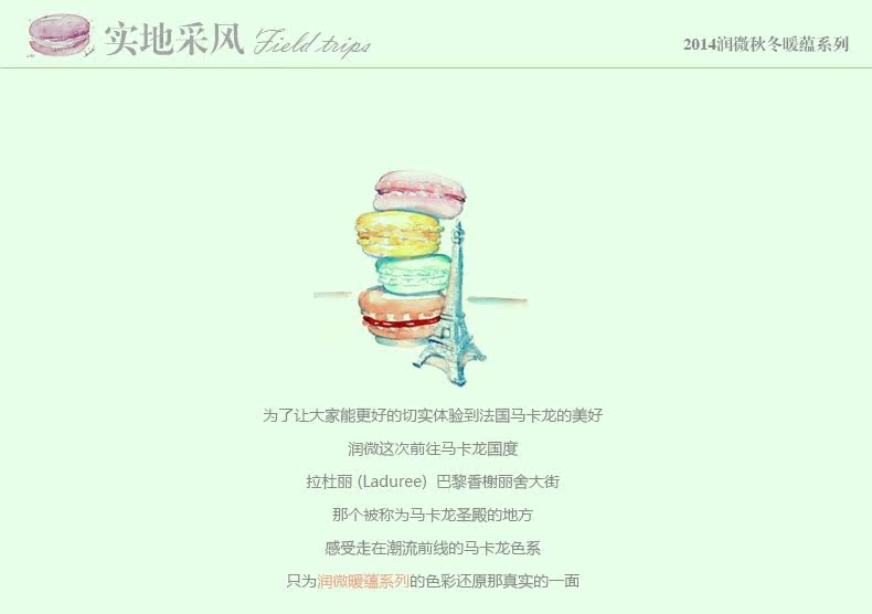 Sous-vêtement thermo jeunesse REALWILL en coton - Ref 768373 Image 12