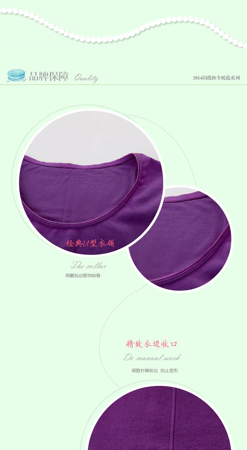 Sous-vêtement chaud jeunesse REALWILL - Ref 768394 Image 23