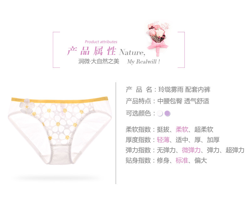 Slip jeunesse REALWILL - Ref 666234 Image 10