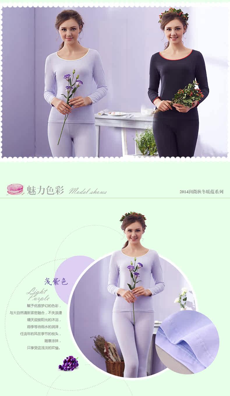 Sous-vêtement thermo jeunesse REALWILL en coton - Ref 768373 Image 17