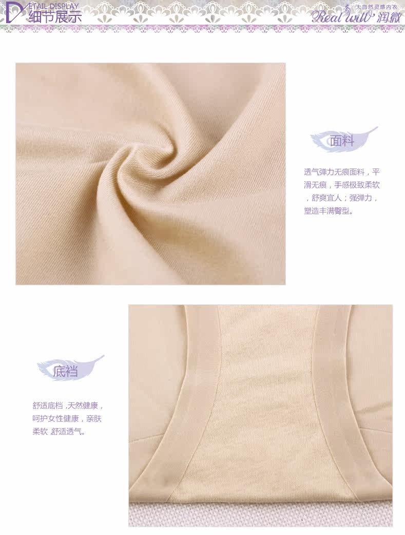 Slip jeunesse REALWILL en nylon - Ref 666429 Image 8