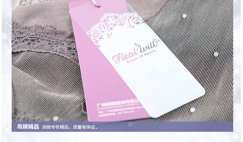 Body REALWILL 3072140-SH - Ref 666596 Image 24