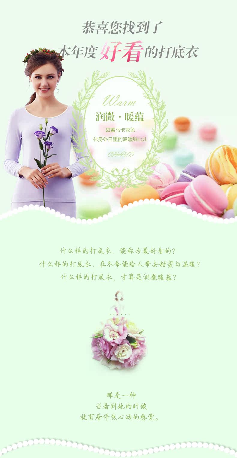 Sous-vêtement thermo jeunesse REALWILL en coton - Ref 768373 Image 9