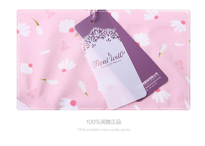 Slip jeunesse REALWILL - Ref 666251 Image 12