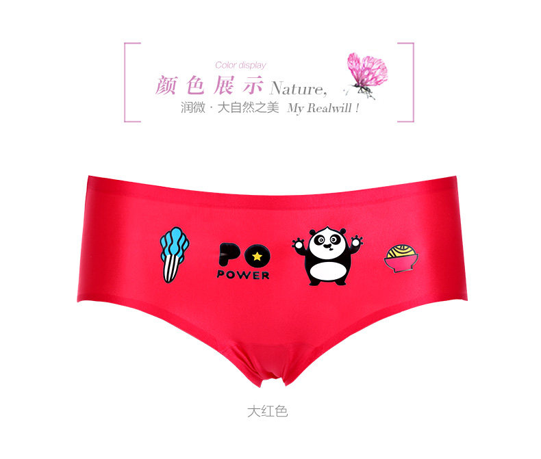 Slip REALWILL - Ref 666150 Image 8