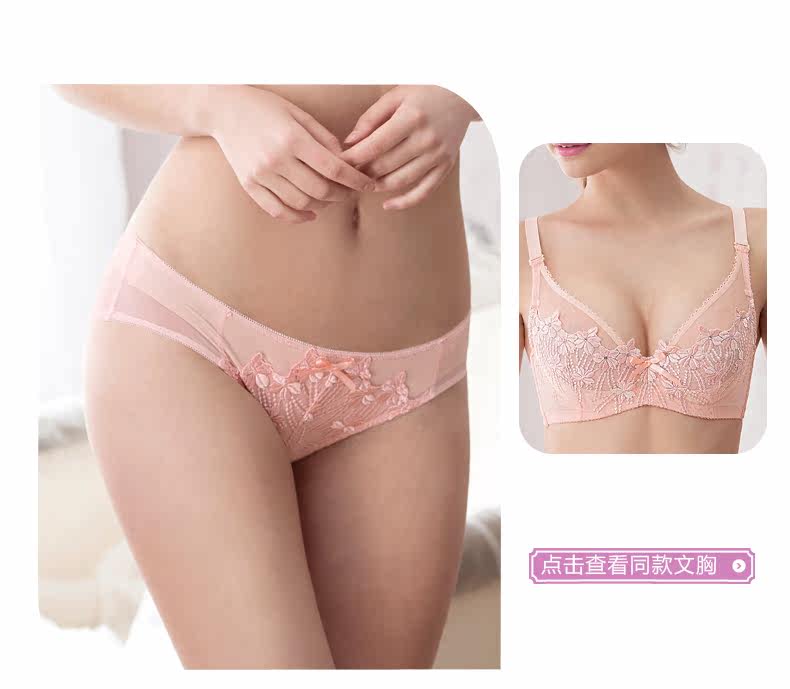 Slip jeunesse REALWILL en nylon - Ref 666351 Image 7