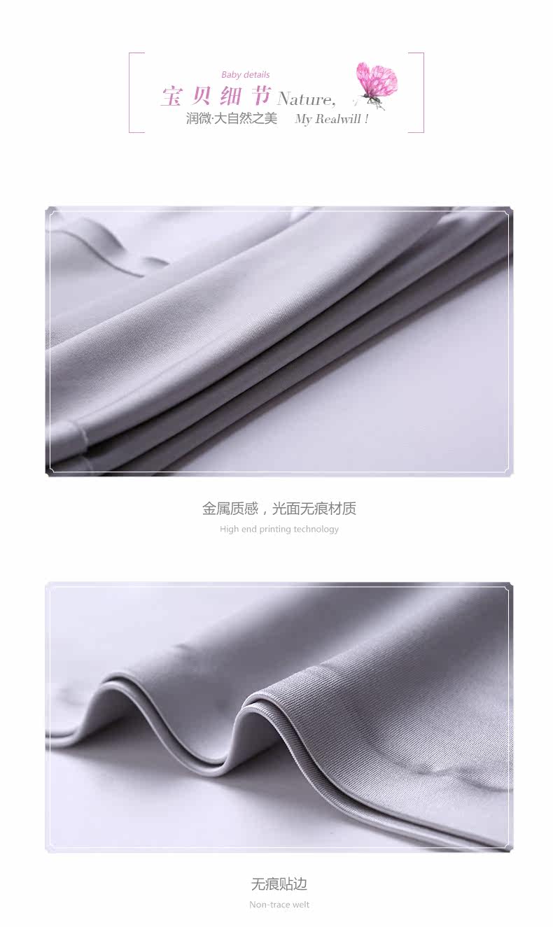 Slip jeunesse REALWILL en nylon - Ref 666453 Image 8