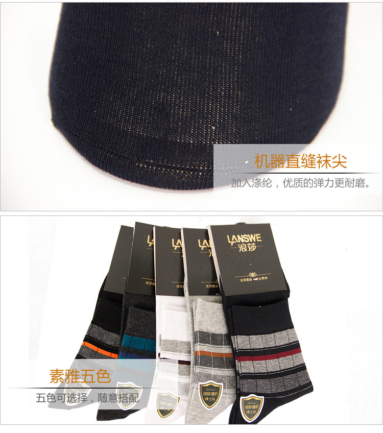 Chaussettes - collants LW0813 - Ref 753469 Image 8