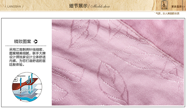 Slip H6905 en nylon - Ref 669022 Image 13