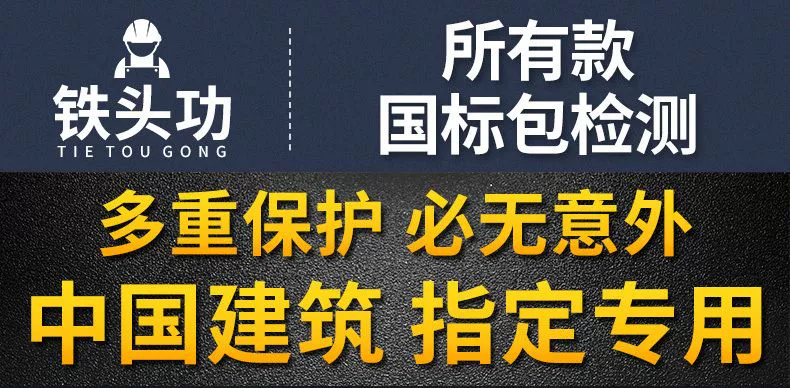 Mũ bảo hiểm an toàn công trường xây dựng tiêu chuẩn quốc gia dành cho nam giới ABS dày xây dựng kỹ thuật xây dựng lãnh đạo kỹ thuật xây dựng in mũ bảo hiểm tùy chỉnh mũ bảo vệ