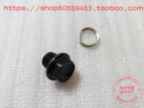 Lingyue V3 Ling Shuai Lancer Fulica Wing Shen Ling Shen Ge Lan Junge Oil pan drain screw