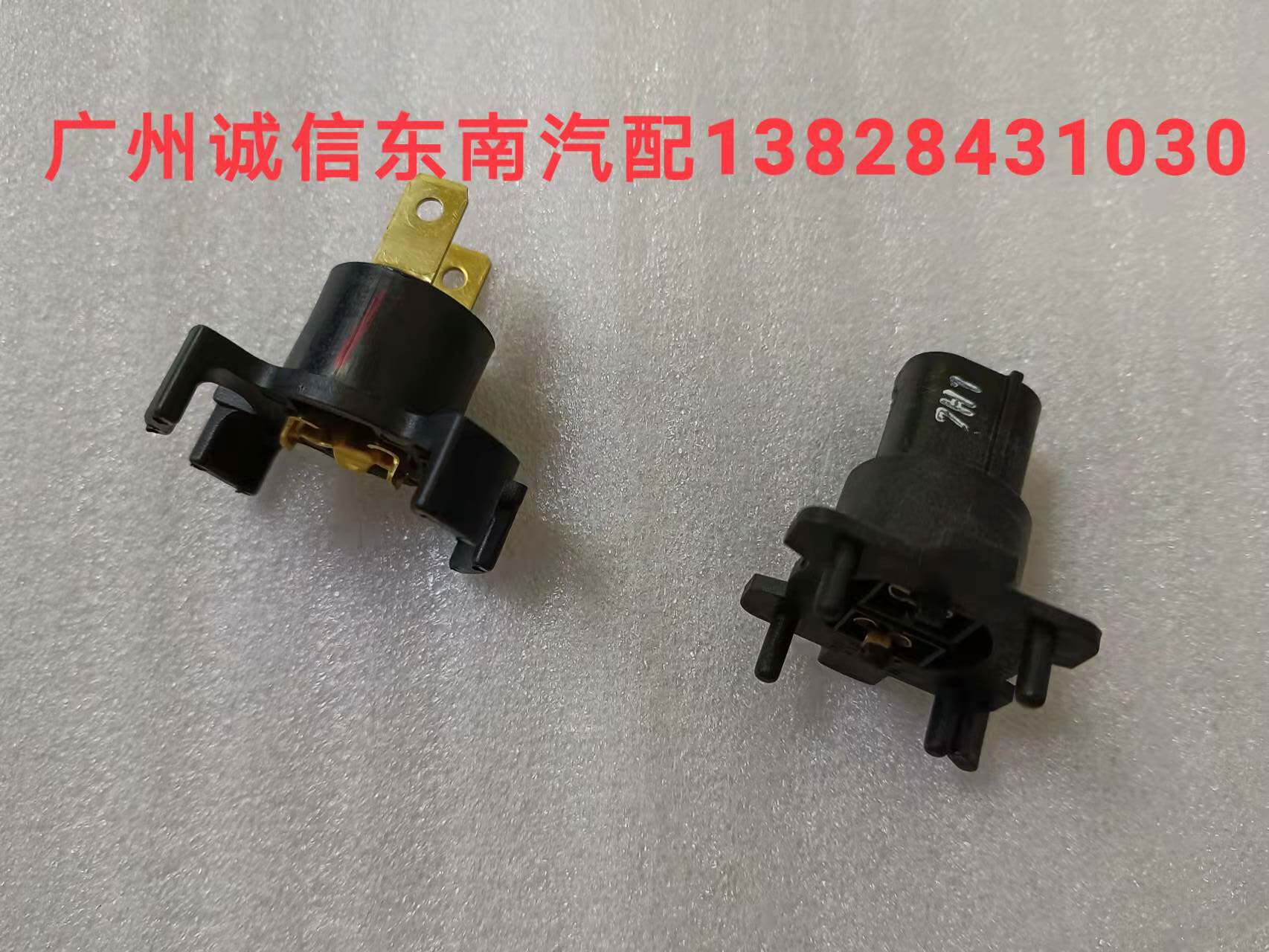 Southeast DX3 headlights bulb holder Southeast positive plant