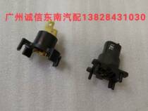 Southeast DX3 headlights bulb holder Southeast positive plant
