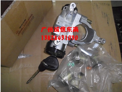 Southeast Fulica 6440 6441 Full car lock group Southeastern positive factory