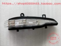 Southeast Lingshi V6 Lingzhi V5 reversing rearview mirror turn signal Southeast Zheng Factory