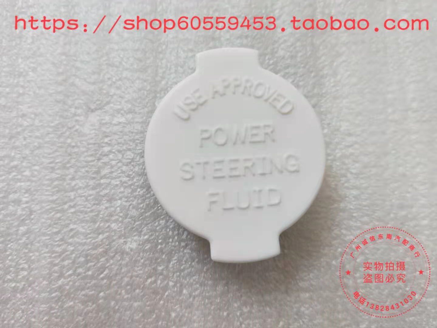 Magai Wings handsome magazai Futlica V5 rhombus V6 rhombus please V3 directional machine oil pot lid southeast positive plant