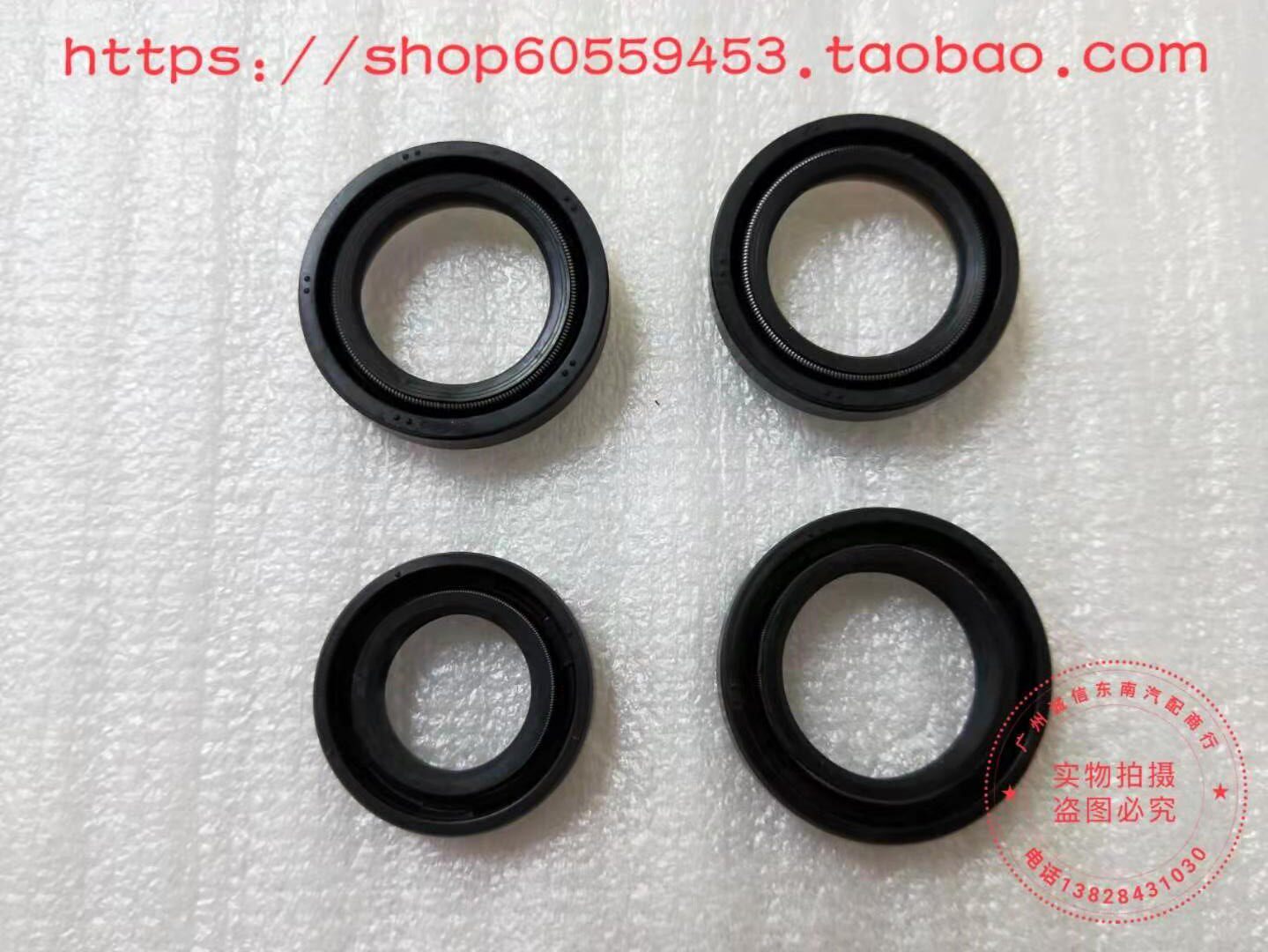 Mitsubishi Lanser Mitsubishi V3 helps steering direction machine NOK oil seal
