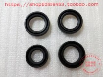 Southeast Ling Shuai Mitsubishi Lancer Lingyue V3 power steering steering machine NOK oil seal