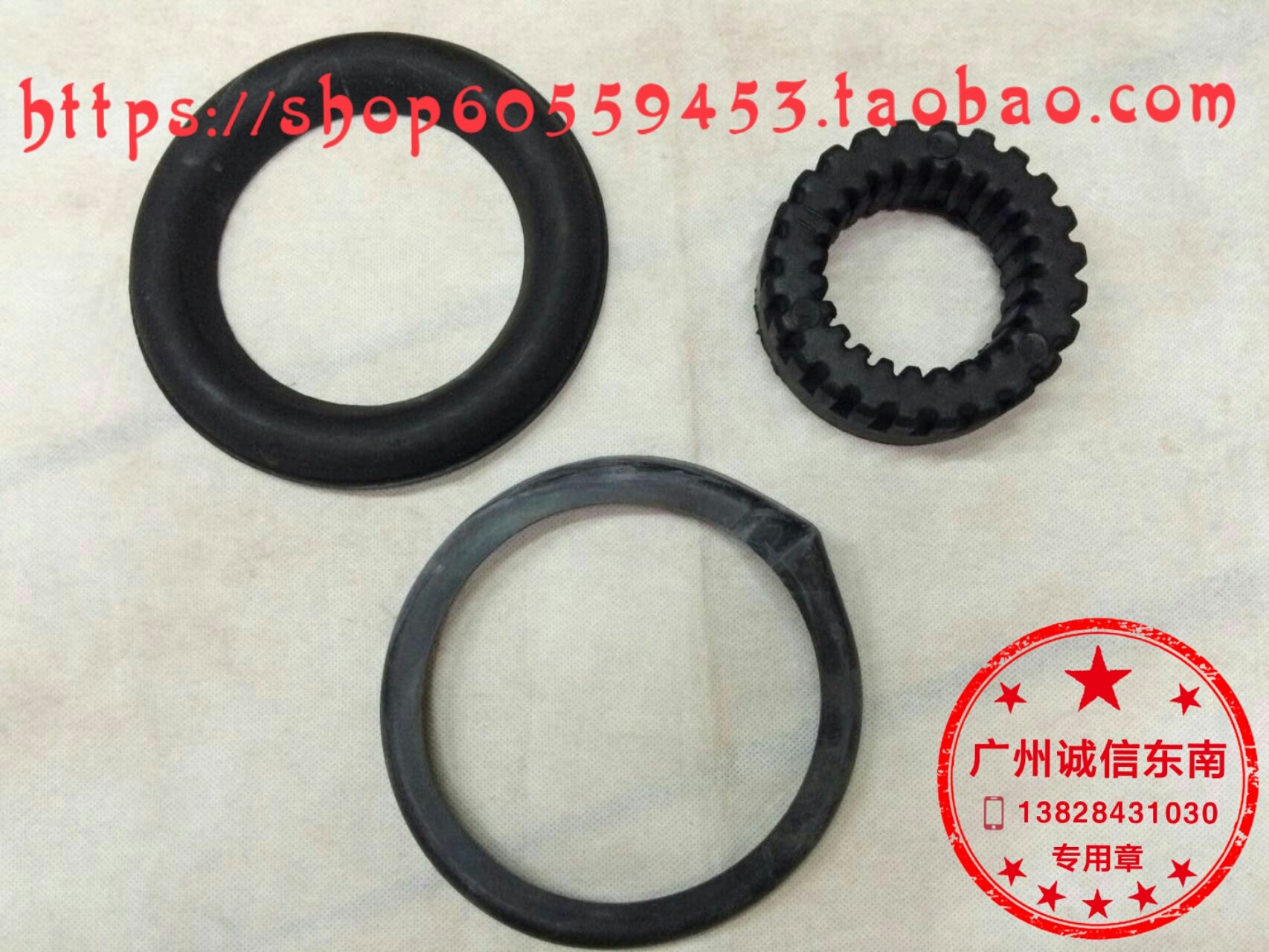 Lingshuai Lingshuai Lingshi V6 Lingzhi V5 Lingyue V3 shock absorber shock absorber spring gasket Southeast is factory