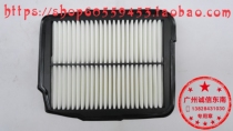 Rhombus Hyatt V3 air filter core with gasket air grid 4A9 engine special Southeast positive plant