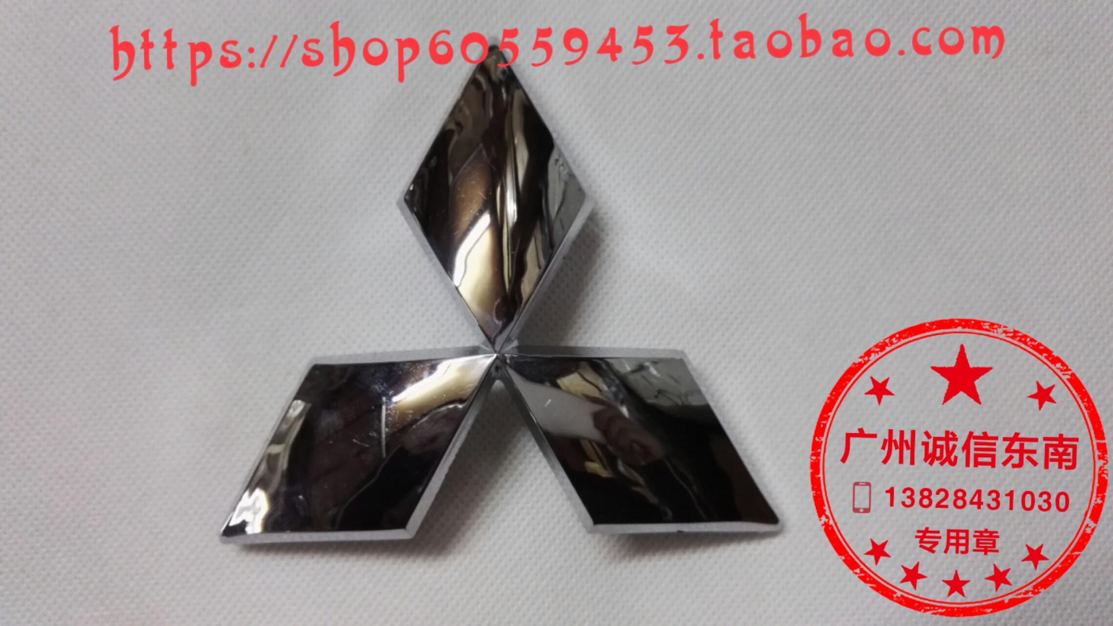 Mitsubishi Lingshuai in front of the China NetLabel Southeast Zhengfactory