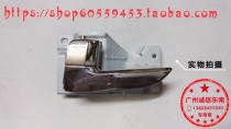 Southeast Lingetsu V3 Car door inner handle door inner handle Chrome Southeast positive factory