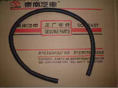 Southeast Lingshuai Machine cover front waterproof rubber strip front front waterproof rubber strip southeast factory factory