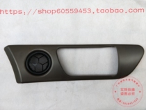 China space D503 Mitsubishi Ling Shen front door inner pull handle frame handle frame cover Southeast factory