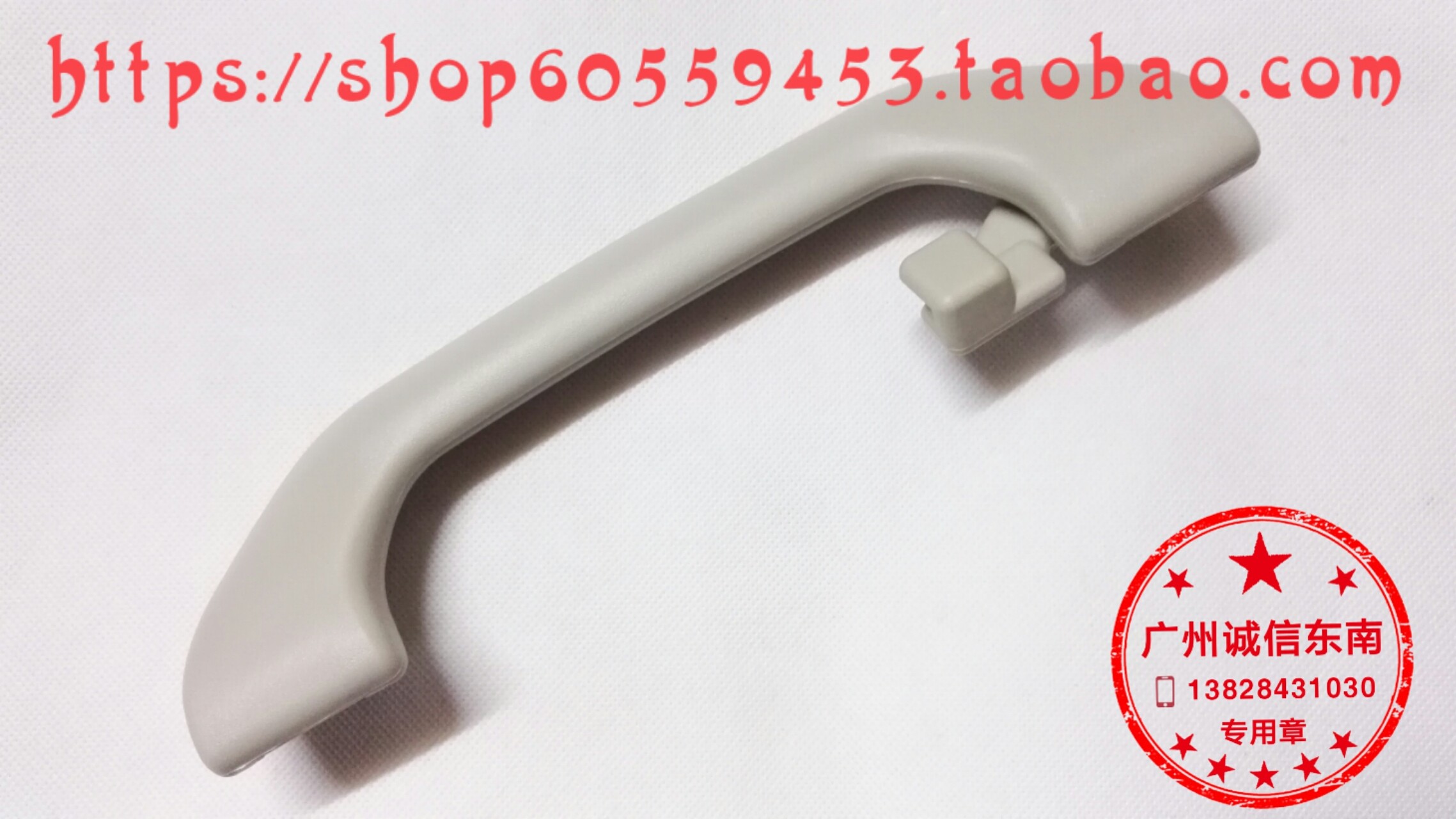 Chinese space D503 Mitsubishi MITSUBISHI roof armrests roof handle southeast positive plant