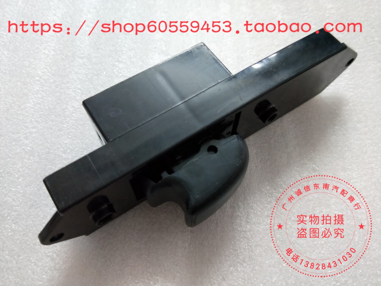 Mitsubishi Ling Shuai Electric Window Switch Southeast Zhengfactory