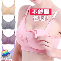 Nursing underwear Pregnant womens bra Pregnancy Summer vest type womens special gathering anti-sagging thin bra feeding