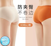 Traceless panties womens cotton crotch summer fitness sports mid-rise high-rise lift hip ice silk thin breathable briefs