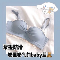 Small-breasted underwear women gather girls without marks Japanese bra kang after no trace on the support without shoulder straps no underwire bra