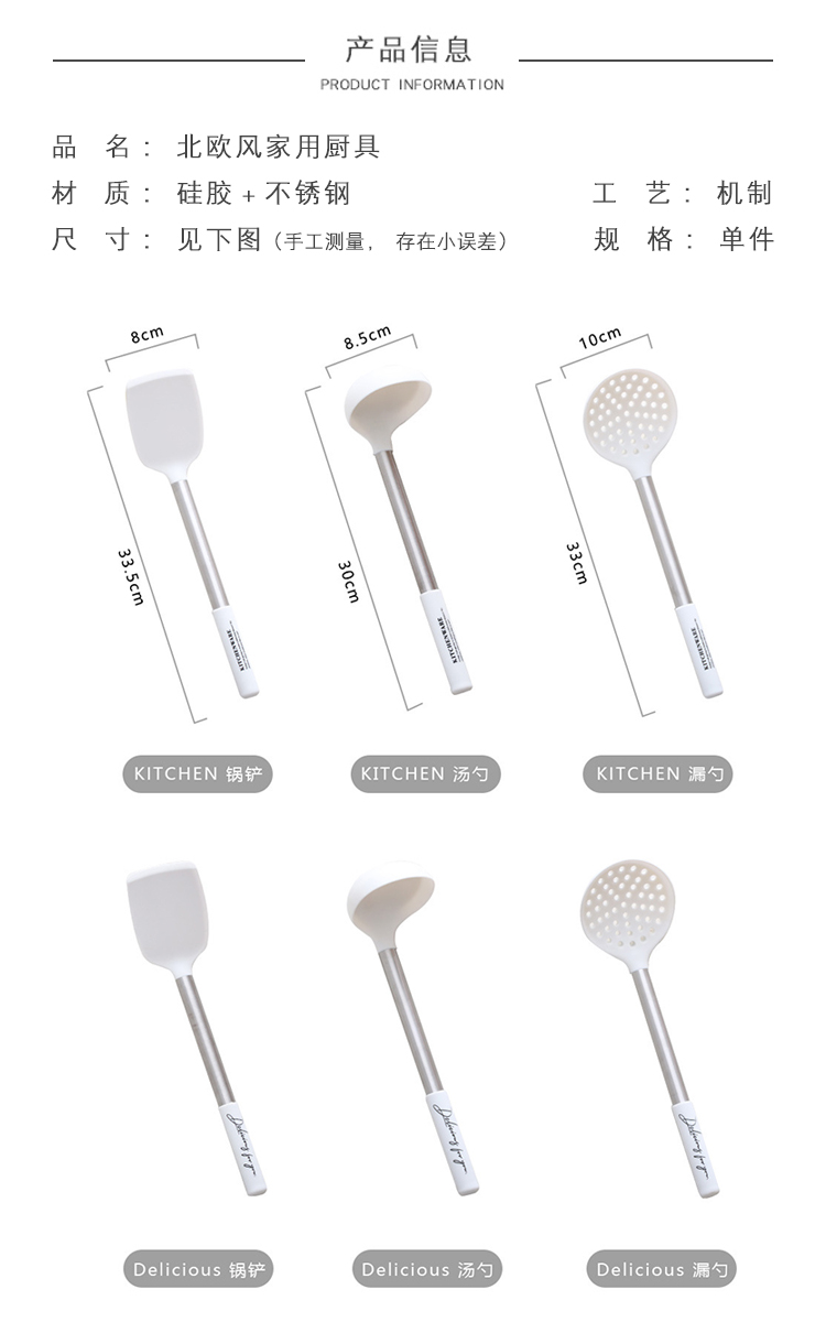 Bắc Âu Tiếng Anh nhiệt độ cao silicone nấu ăn xẻng không dính đặc biệt xẻng muỗng xào mì mì dụng cụ nấu ăn colander - Phòng bếp kệ để gia vị
