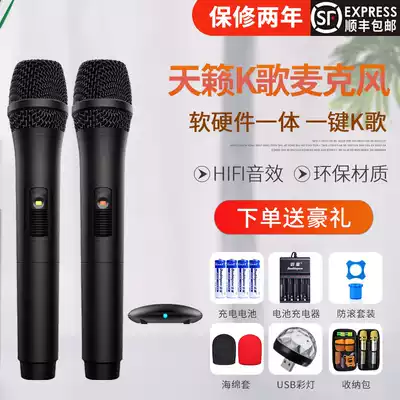 Teana K Song MM-3D Pro Wireless Microphone Magic Screen TCL Hisense Haier Toshiba Smart TV Microphone