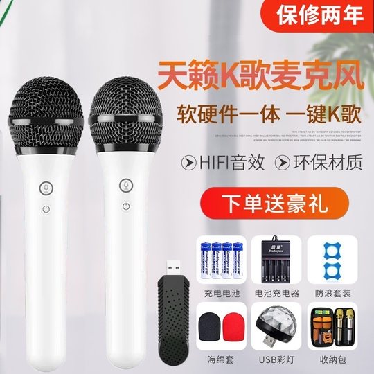 Das kabellose Teana Karaoke MM-8-Mikrofon ist für TCL Hisense Thunderbird Smart TV und das Xingyue L-Spezialmikrofon geeignet